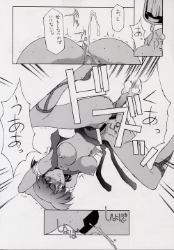 Page 39 of BABEL SAGA