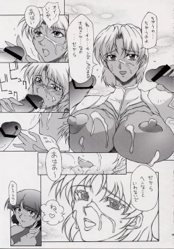 Page 42 of BABEL SAGA