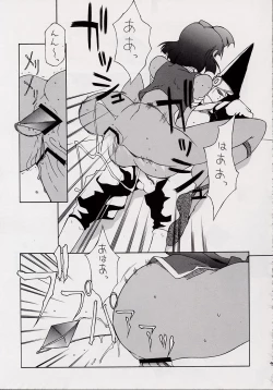 Page 44 of BABEL SAGA