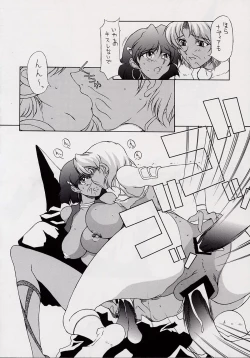 Page 49 of BABEL SAGA