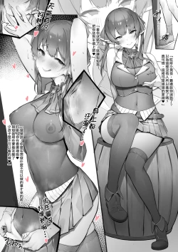 Page 1 of Sen◯