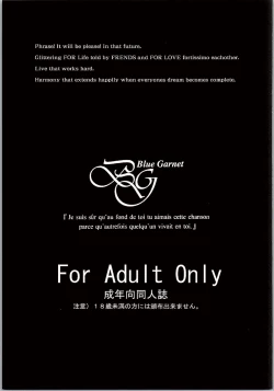 Page 2 of Majo Ryoujoku