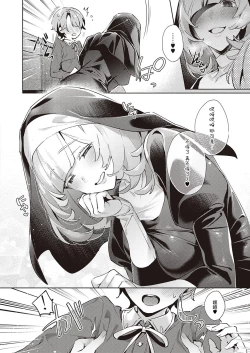 Page 7 of Yokubou Pandora 19 | 欲望潘多拉 19