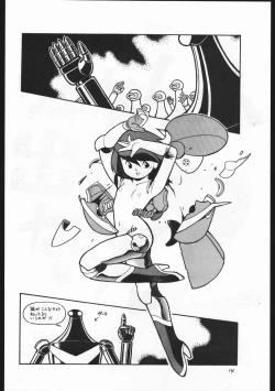 Page 14 of Kasutori Magazine Honn Nanka Deru Wake Naijan Ichigoume