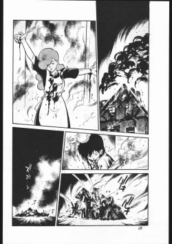 Page 28 of Kasutori Magazine Honn Nanka Deru Wake Naijan Ichigoume