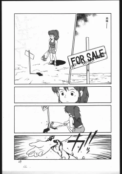 Page 29 of Kasutori Magazine Honn Nanka Deru Wake Naijan Ichigoume