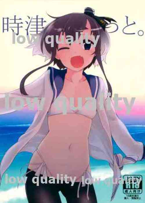 Download Togitsutto.