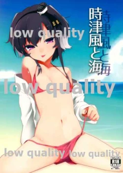 Page 1 of Tokitsukaze to Umi