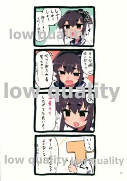Page 2 of Tokitsukaze to Umi