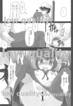 Page 10 of Tokitsukaze to Isshoni.