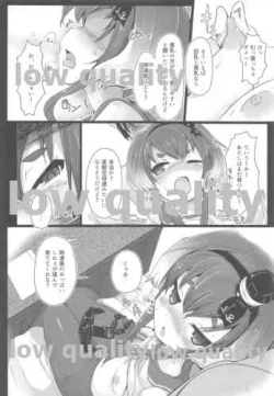 Page 9 of Tokitsukaze to Isshoni.