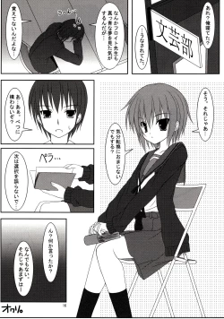 Page 15 of HENO HENO KAPPA