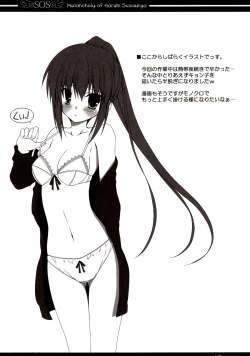 Page 16 of HENO HENO KAPPA