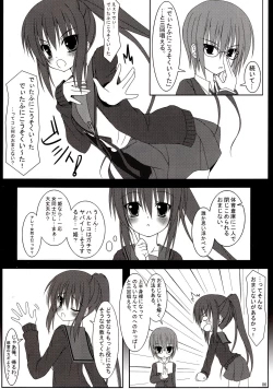 Page 5 of HENO HENO KAPPA