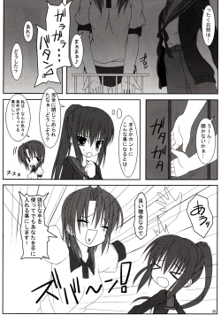 Page 7 of HENO HENO KAPPA