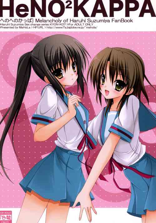 Download HENO HENO KAPPA