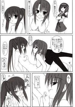 Page 8 of Melancholy of K