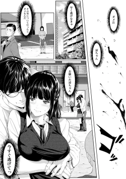 Page 19 of Tooi Kimi ni, Boku wa Todokanai