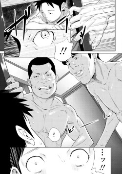 Page 223 of Tooi Kimi ni, Boku wa Todokanai