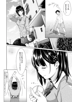 Page 226 of Tooi Kimi ni, Boku wa Todokanai