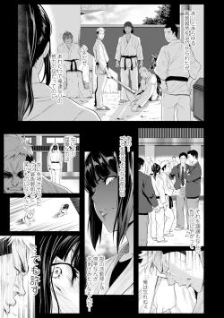 Page 41 of Tooi Kimi ni, Boku wa Todokanai