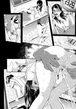 Page 76 of Tooi Kimi ni, Boku wa Todokanai