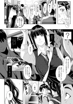 Page 8 of Tooi Kimi ni, Boku wa Todokanai