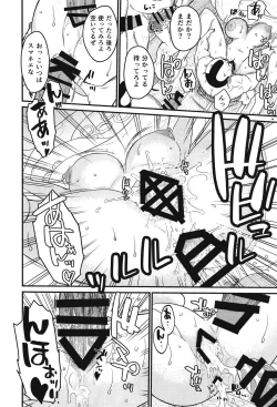 Page 16 of BATH HOUSE HOLE