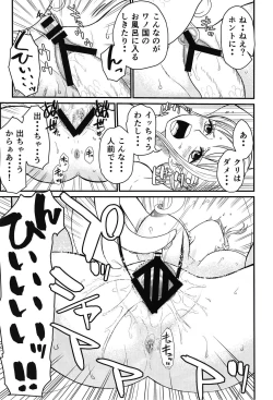 Page 7 of BATH HOUSE HOLE