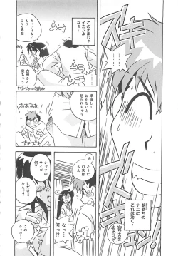 Page 45 of Onegai Manju wo Mamotte!