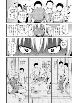 Page 136 of Konoko Haramasetemo Iidesuka?