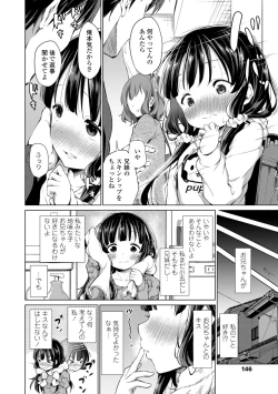 Page 148 of Konoko Haramasetemo Iidesuka?