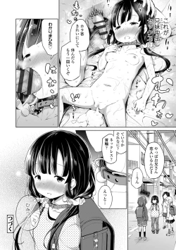 Page 168 of Konoko Haramasetemo Iidesuka?