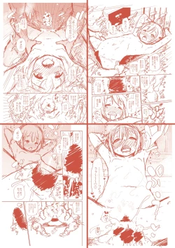 Page 197 of Konoko Haramasetemo Iidesuka?