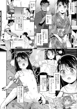 Page 108 of COMIC LO 2020-12