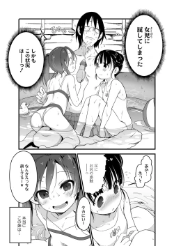 Page 124 of COMIC LO 2020-12