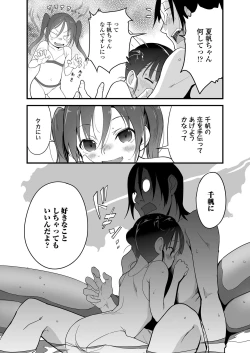 Page 126 of COMIC LO 2020-12