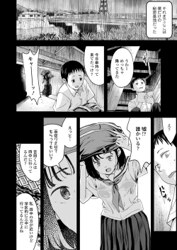 Page 164 of COMIC LO 2020-12