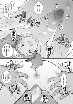 Page 217 of COMIC LO 2020-12