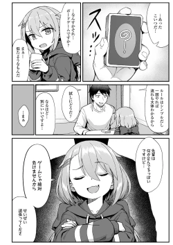 Page 226 of COMIC LO 2020-12