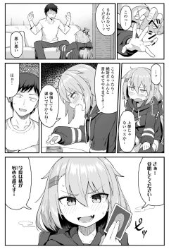 Page 233 of COMIC LO 2020-12