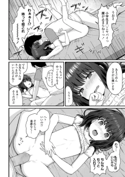 Page 354 of COMIC LO 2020-12