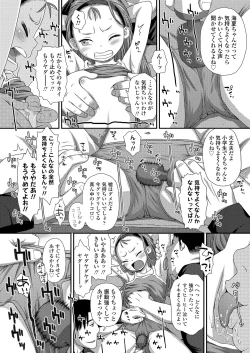 Page 372 of COMIC LO 2020-12