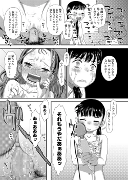 Page 393 of COMIC LO 2020-12