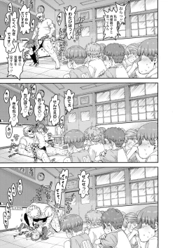 Page 43 of COMIC LO 2020-12