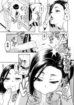 Page 99 of COMIC LO 2020-12