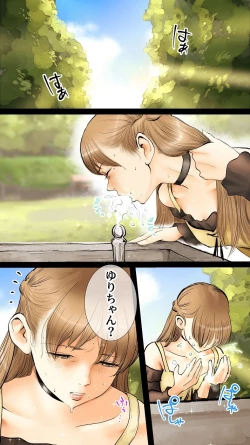 Page 11 of Ano Hi no Yurika no Monogatari 2