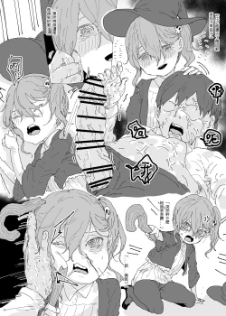 Page 15 of Happy Halloween