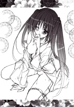 Page 8 of Natsu no Iro