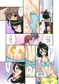 Page 37 of Shikiyoku x Inma Keiyaku Seinaru Maryoku de Yarihoudai!?